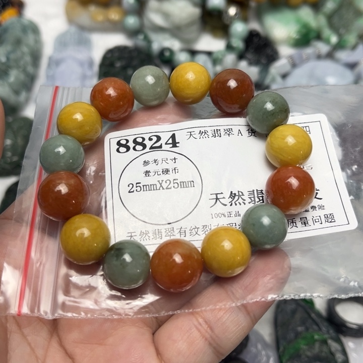 翡翠未镶嵌吊坠(不含链)8824