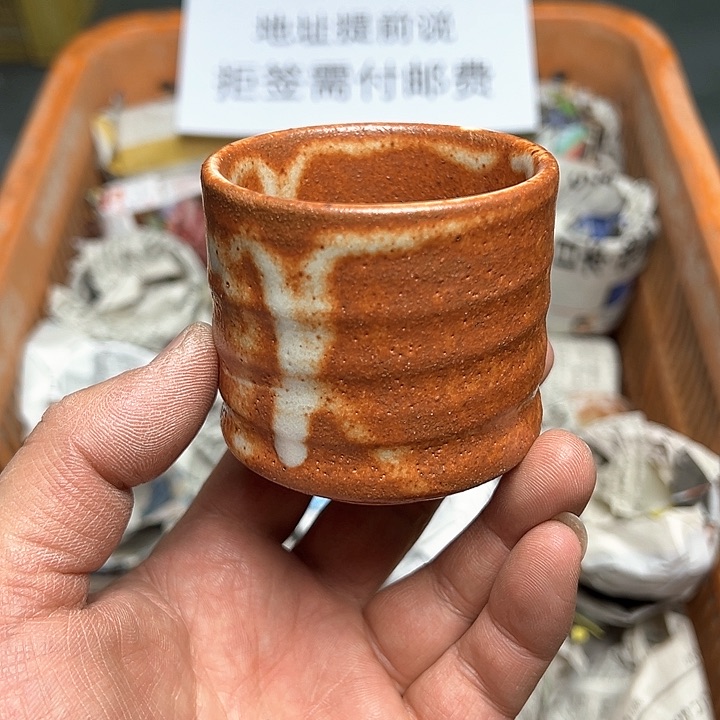 38包邮，盘子，碗，杯子，茶壶，默认瑕疵