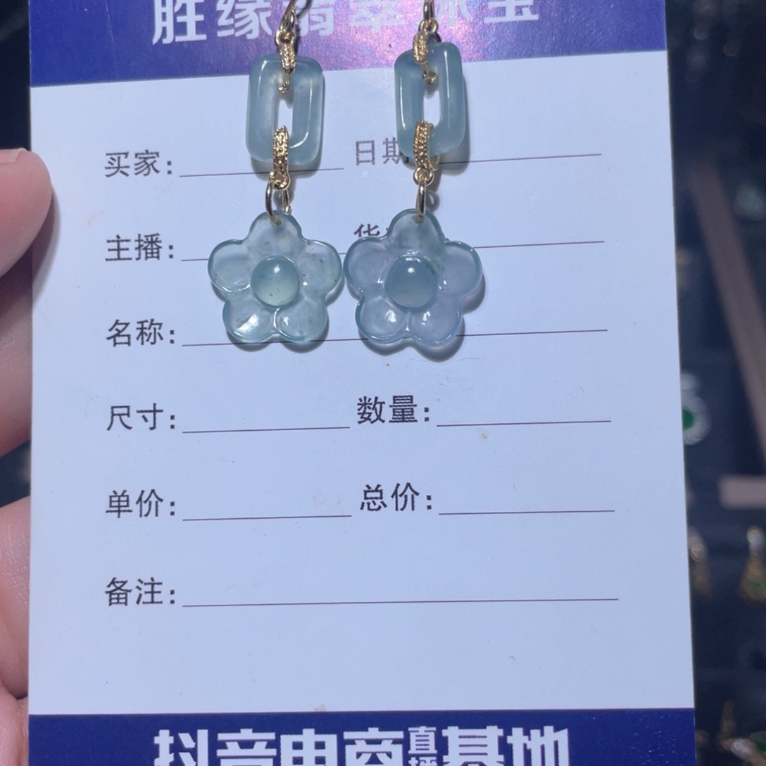 翡翠14K金镶嵌颈饰