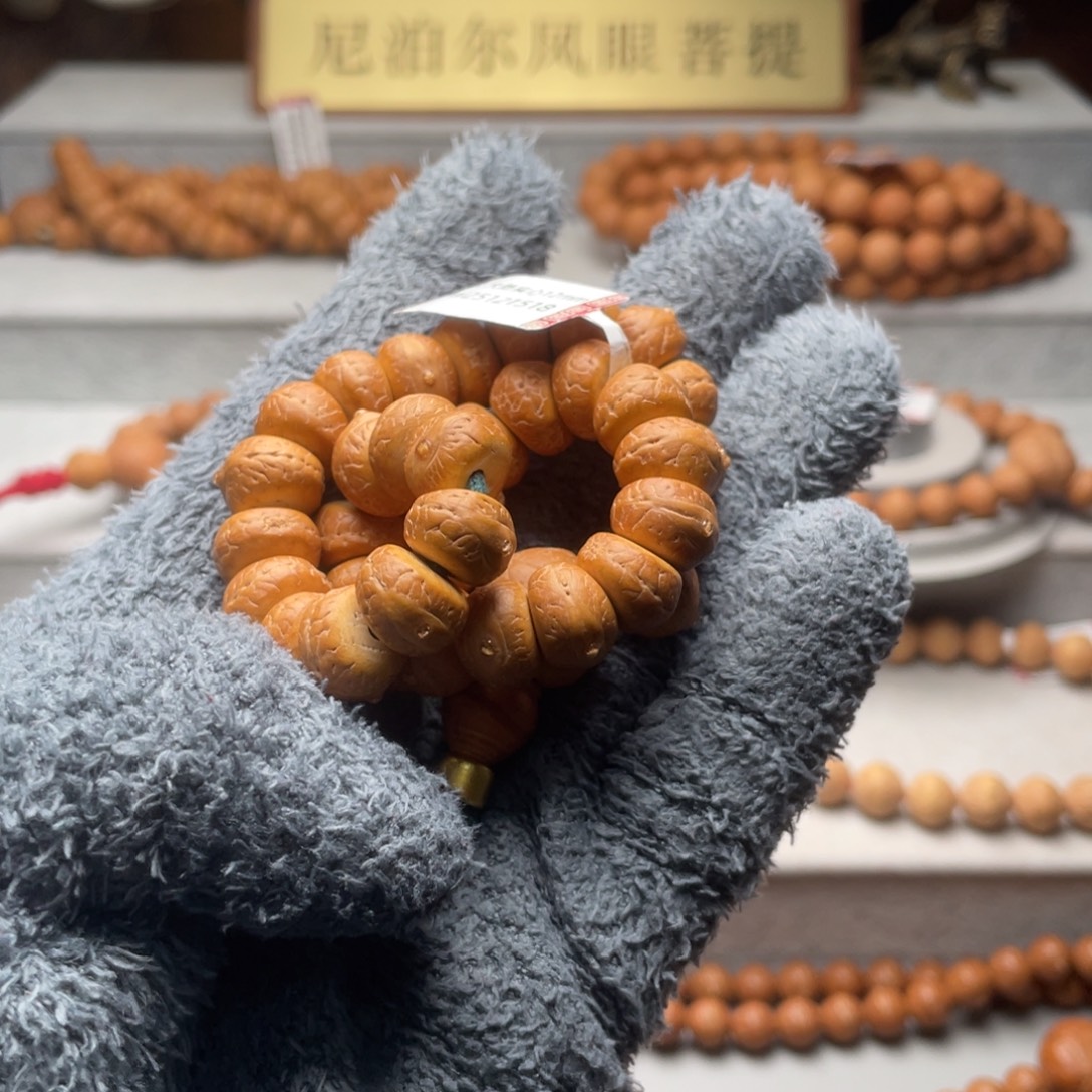 凤眼菩提手串尼泊尔实心籽大肠12mm