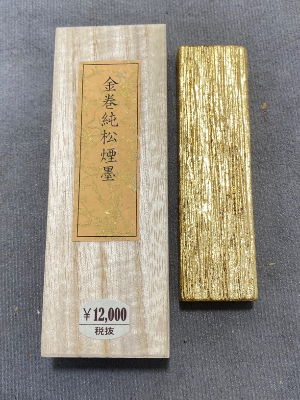 日本 铃鹿墨 松烟墨《金卷纯松烟墨》