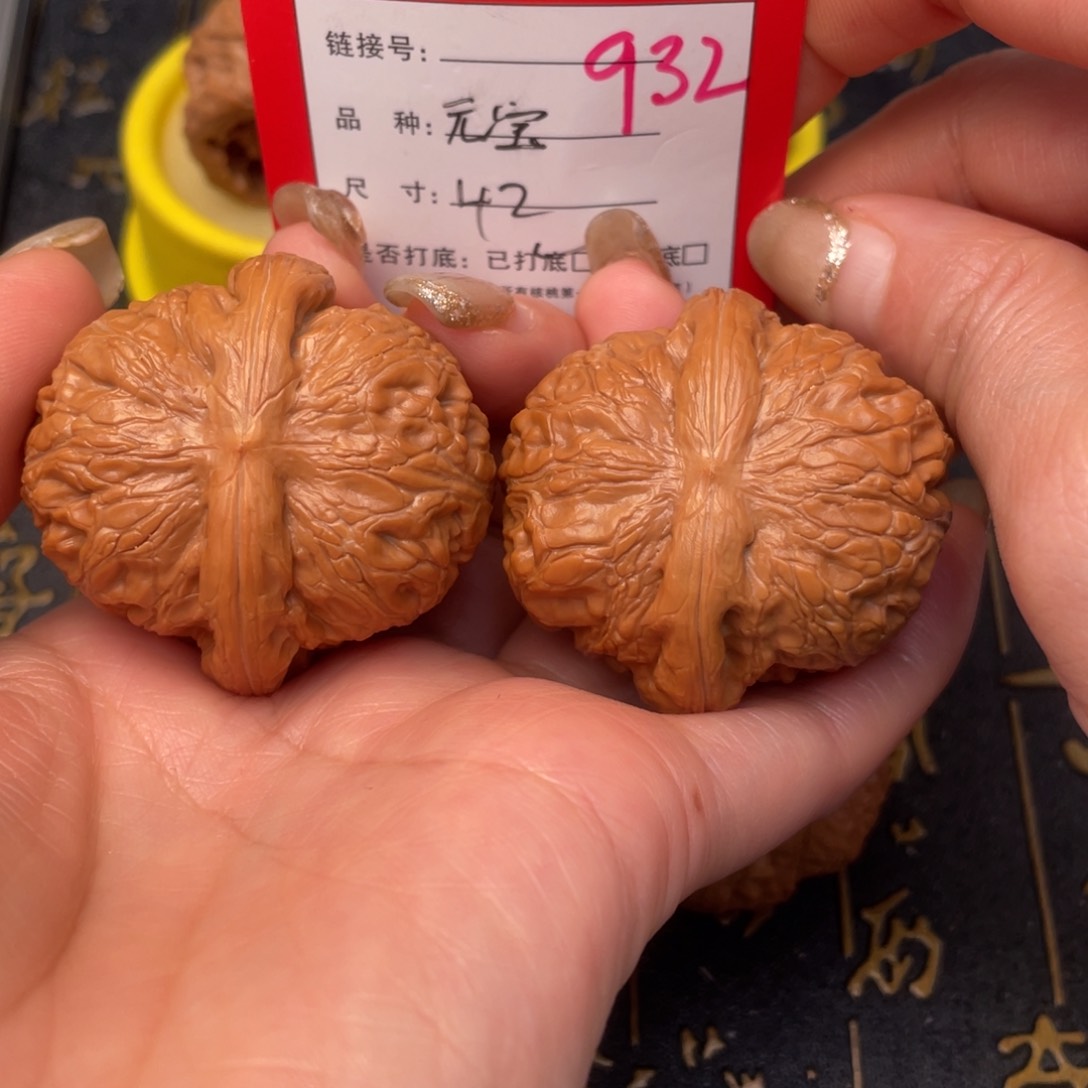 桃核吊坠文玩的好