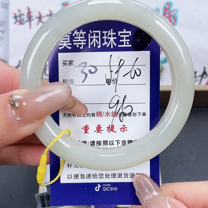 和田玉手镯未镶嵌