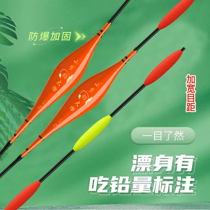 大物黑坑青草鱼无铅票：清晰耐用稳定加粗尾浮漂大物漂