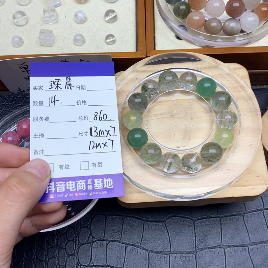 水晶手串未镶嵌琛**m