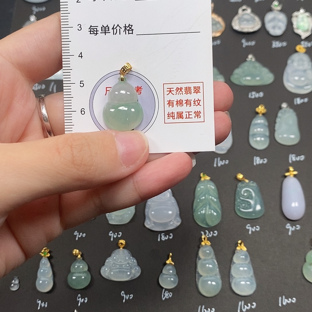 银***元翡翠18K金镶嵌颈饰