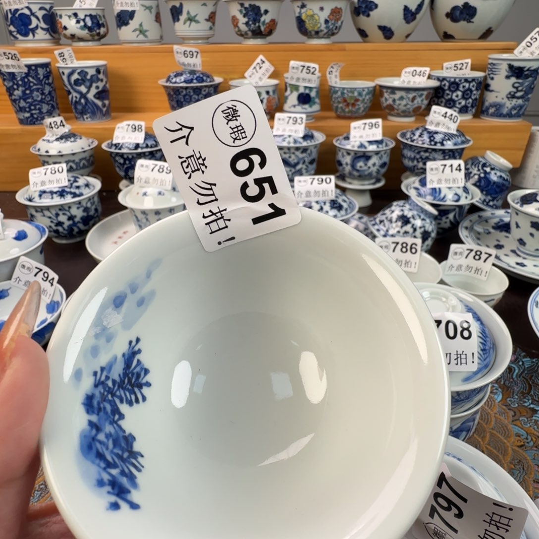 杯微瑕景德镇陶瓷