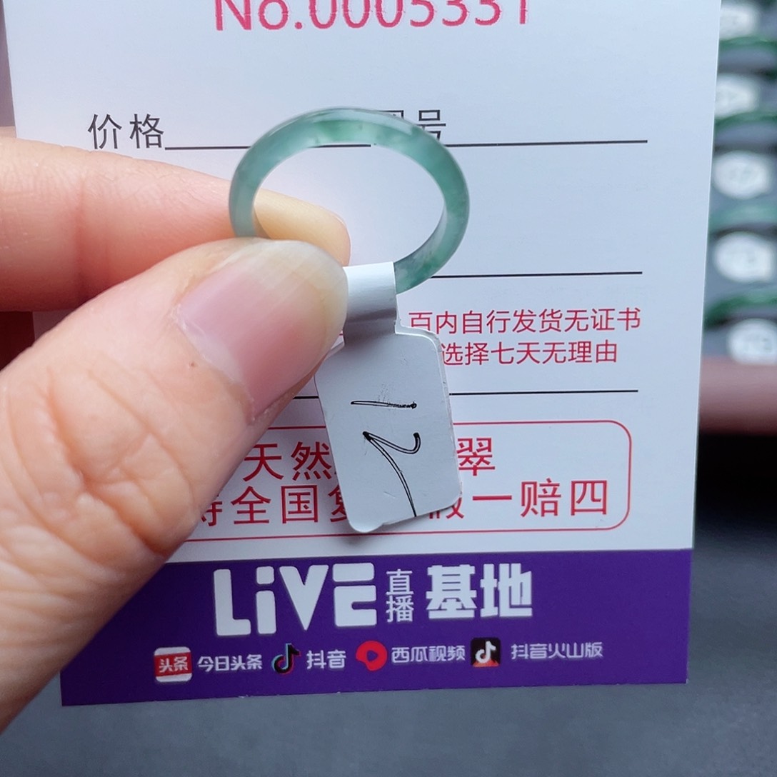 【闪购商品】翡翠戒指未镶嵌天然