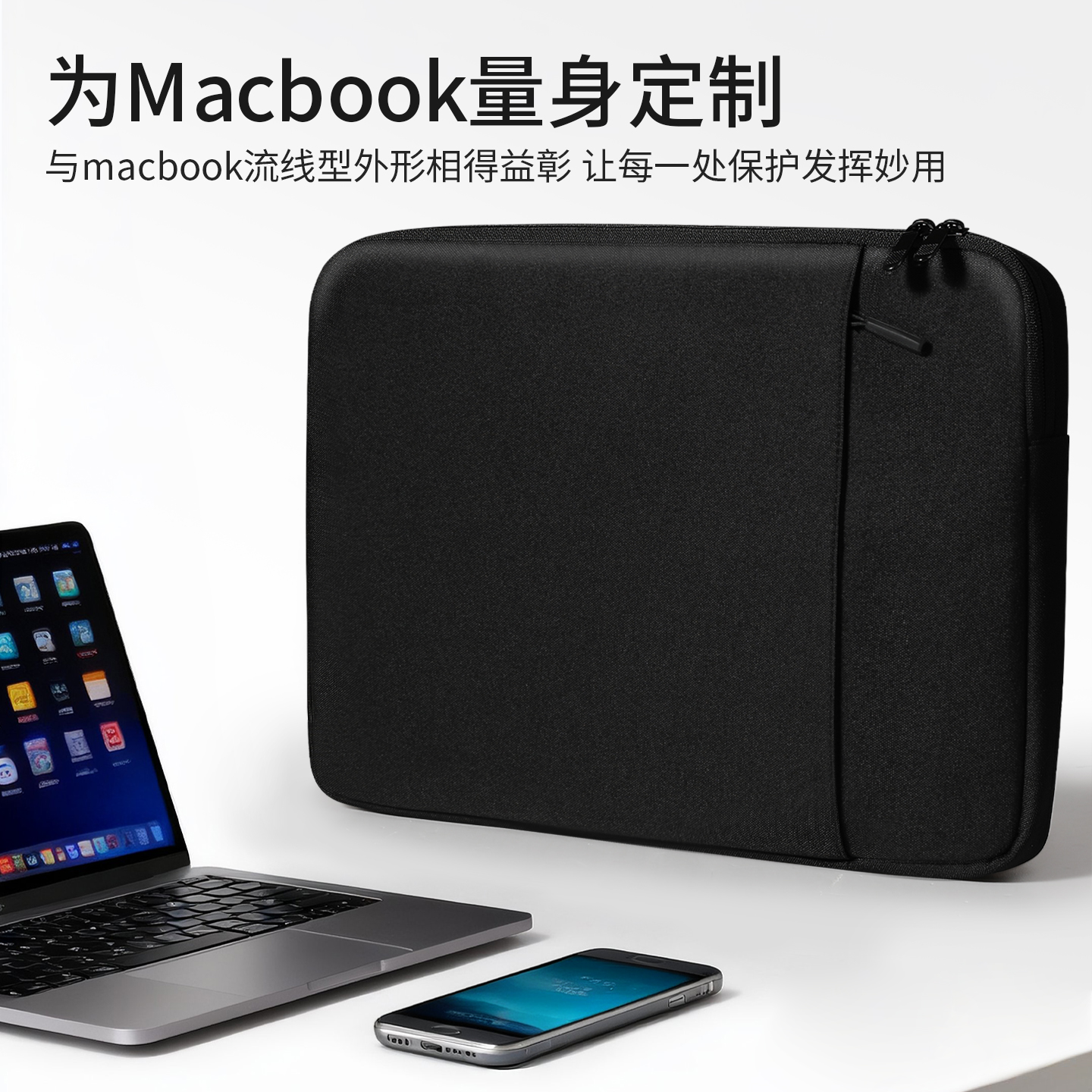 笔记本16英寸内胆包苹果macbookair13.3寸电脑包联想air防摔防震
