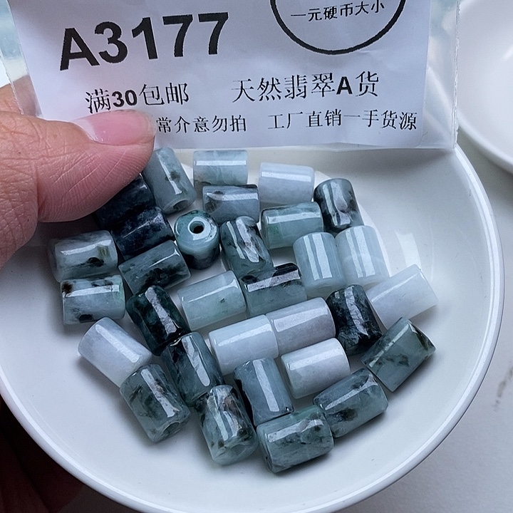 翡翠未镶嵌吊坠(不含链)有纹