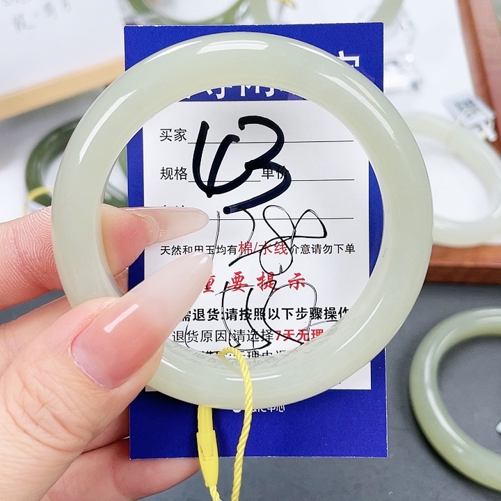 和田玉手镯未镶嵌