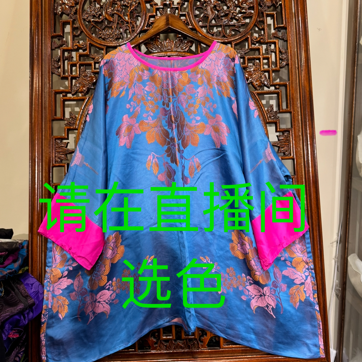 老软缎提花复古娃娃衫大T