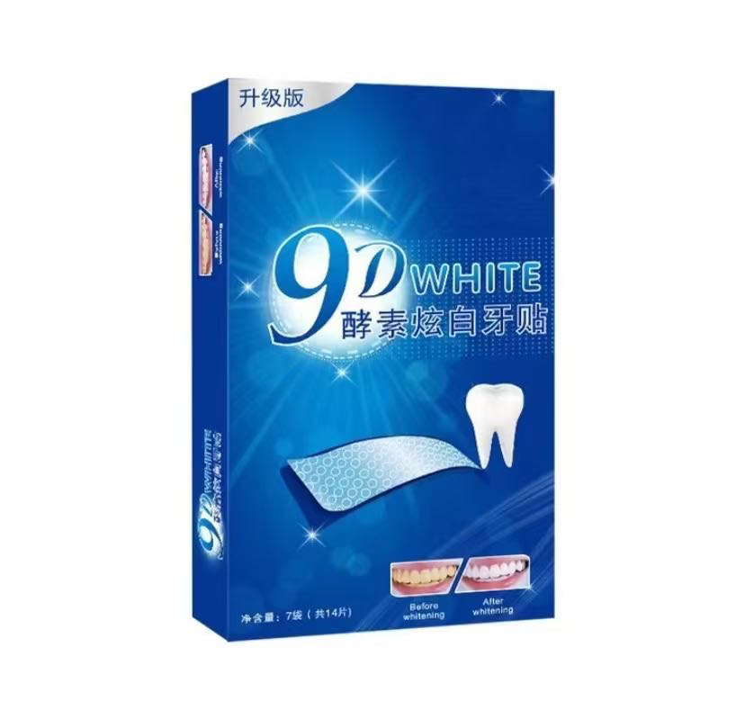 义获嘉9D炫白牙贴
