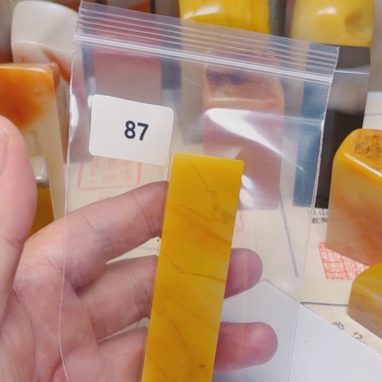 知***宝老挝石老挝石北部黄