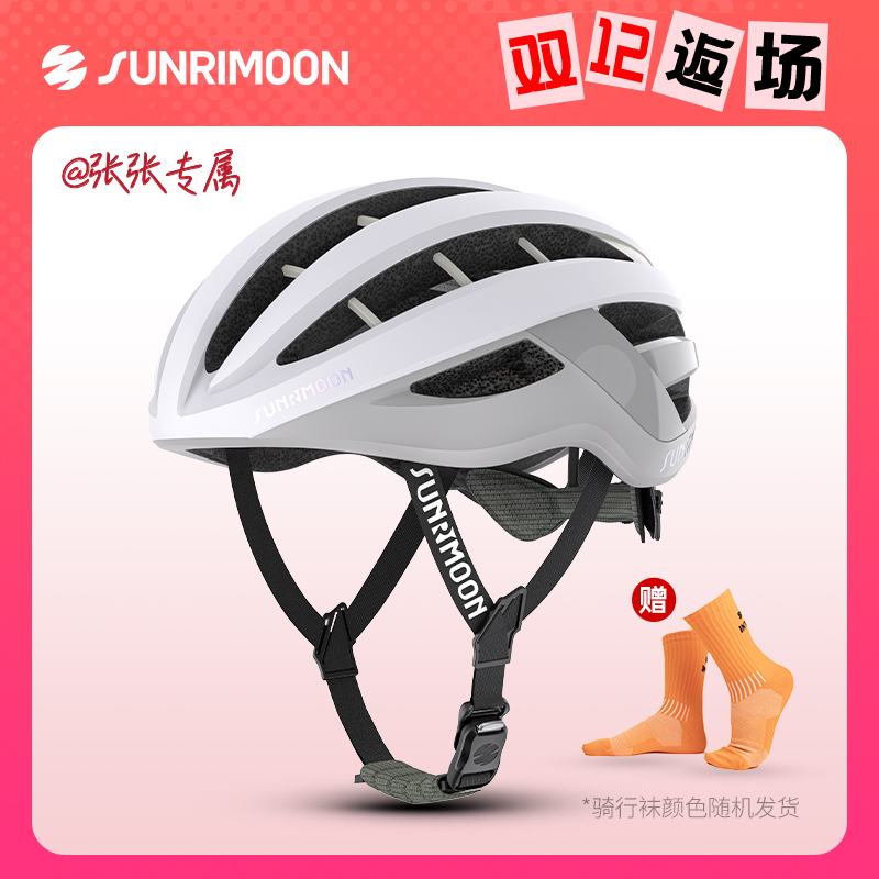 森瑞梦CS-57骑行头盔公路山地自行车装备超轻透气女男款