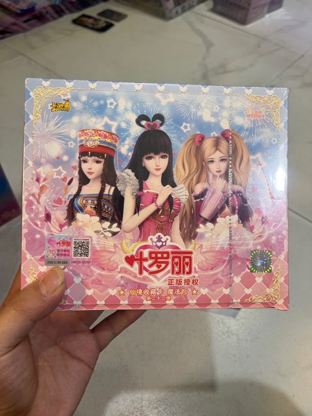魔法第22弹1整盒—凭一镜到底拆箱视频售后