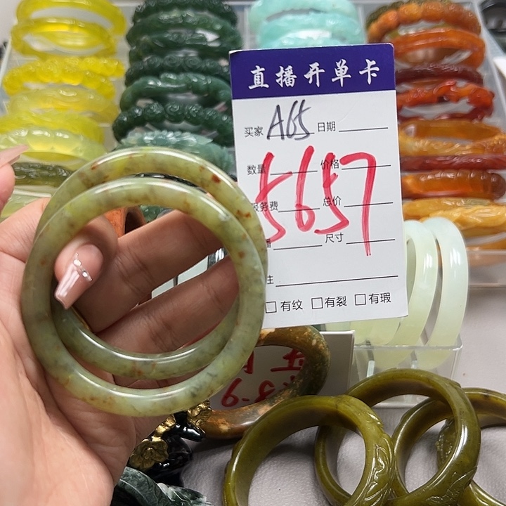 蛇纹石玉未镶嵌手镯