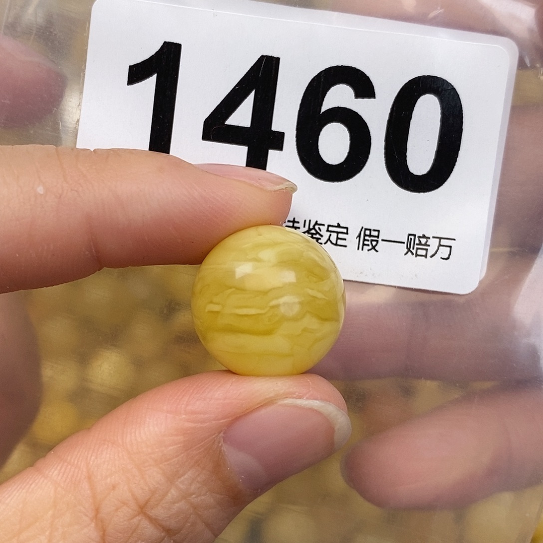 蜜蜡未镶嵌珠宝奇石17.3