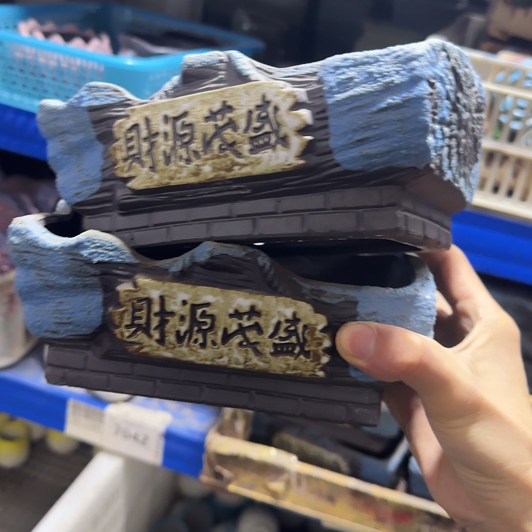 2个·凑9元发·订单自动合并·7027