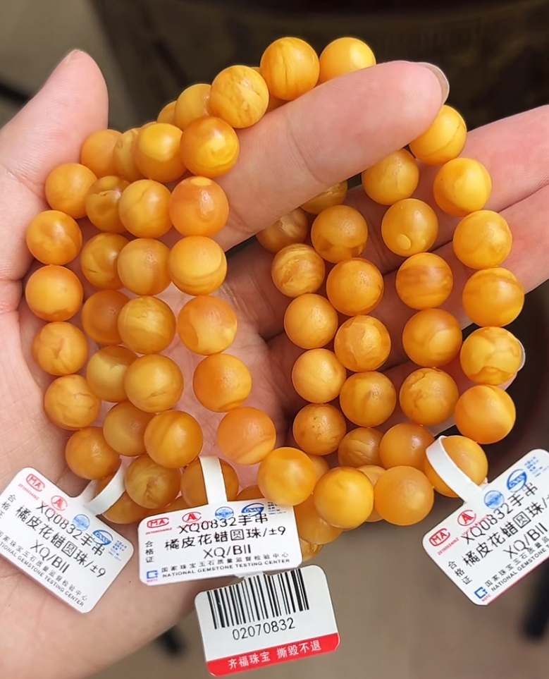 【喜鹊珠宝】XQ0832/9mm天然原矿橘皮花蜡圆珠单圈（多样性发其一）