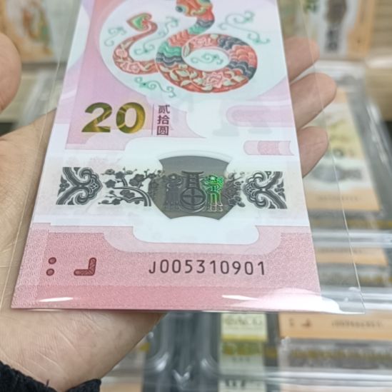 塑料天马标十，银行一手货源，售出不退不换
