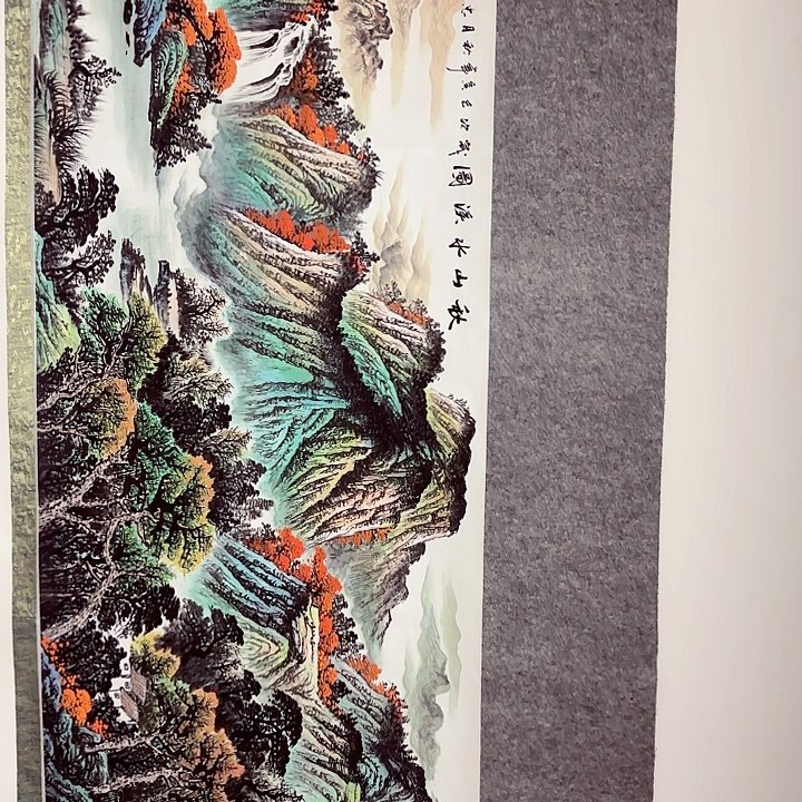 国画国画！书法作品