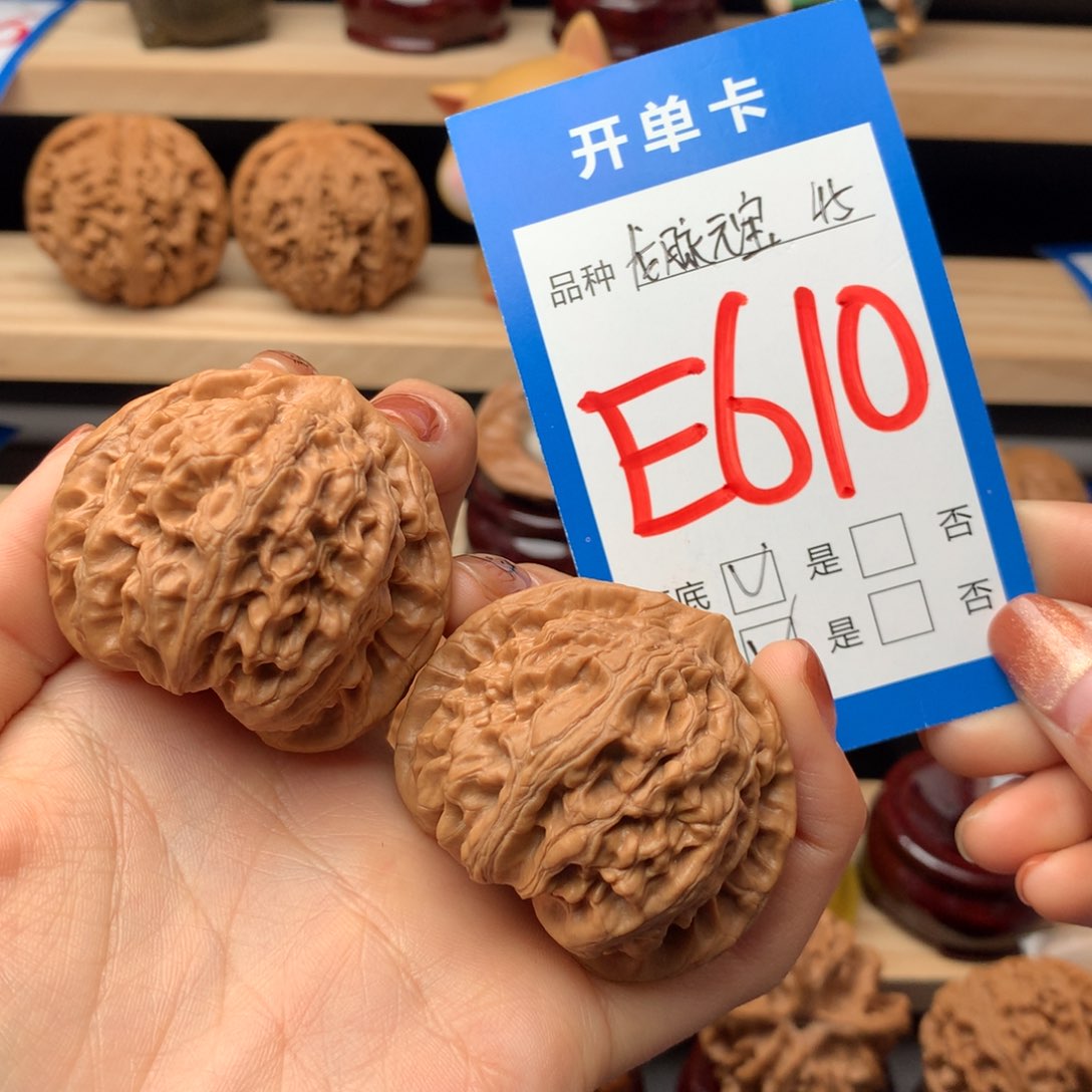 文玩核桃把件610号 龙脉