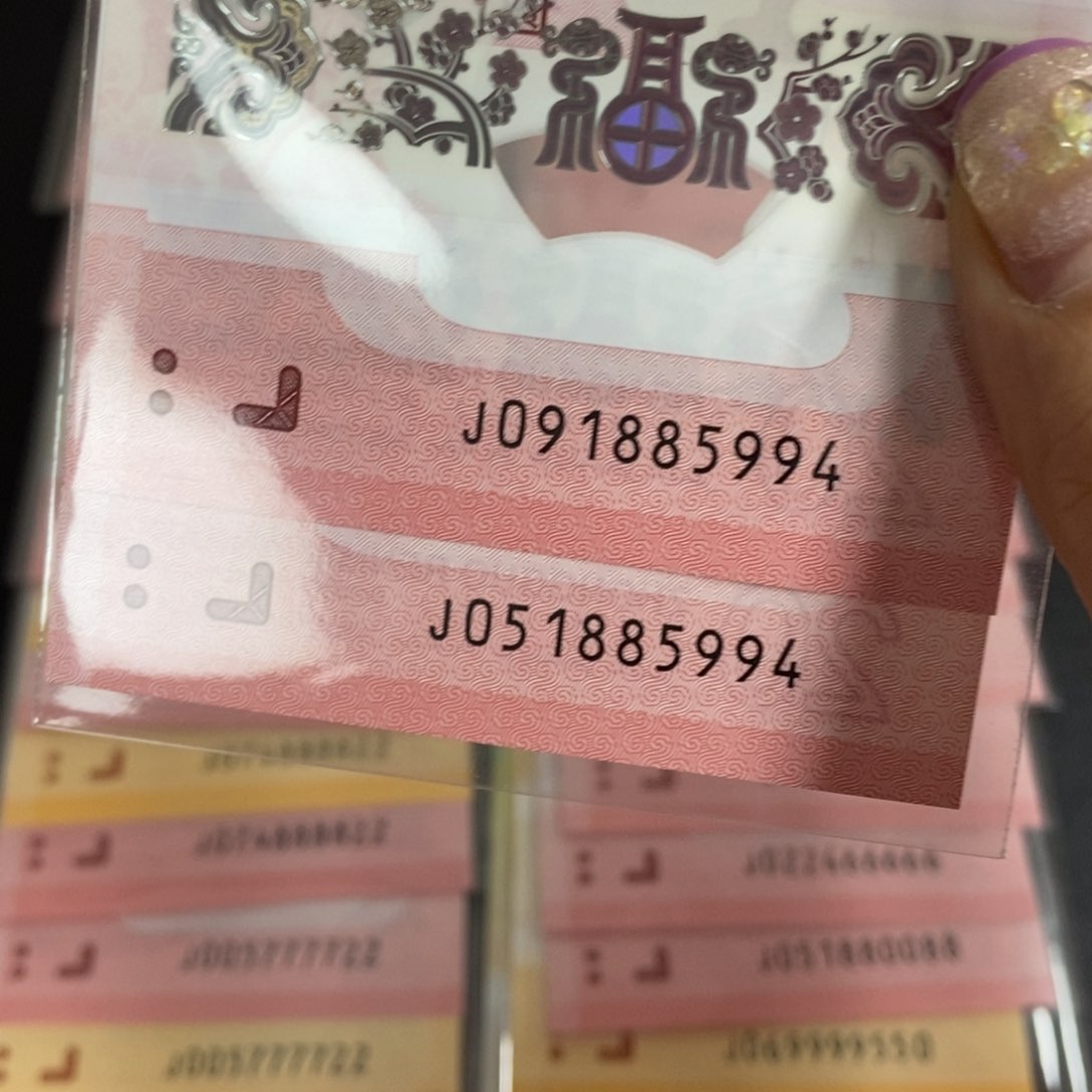 塑料5994+-----------