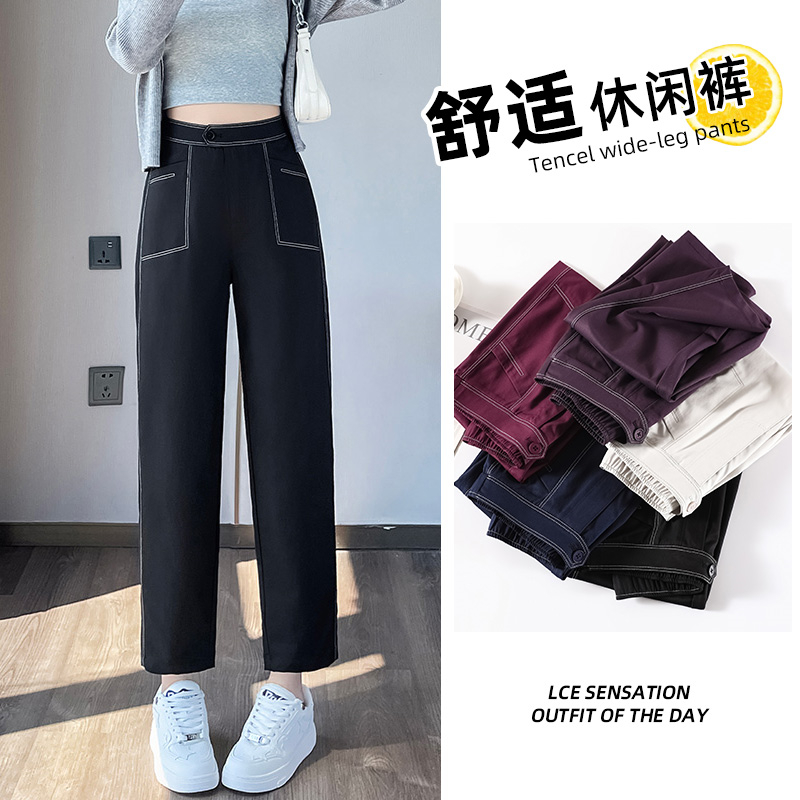 时尚设计感百搭老爹裤女款爆款2025春季新款直通高腰窄版九分裤子