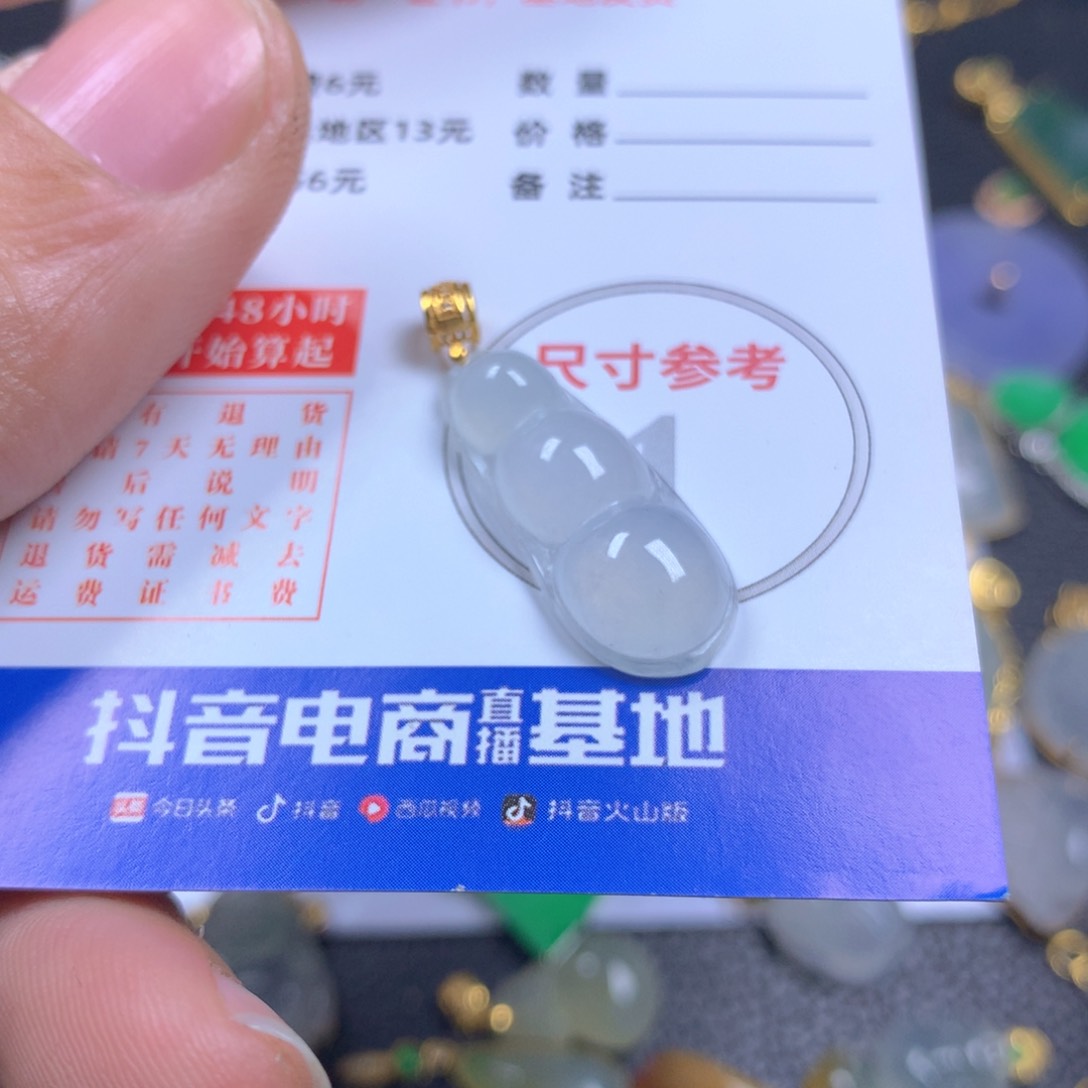 【闪购商品】翡翠颈饰18K金镶嵌翡翠