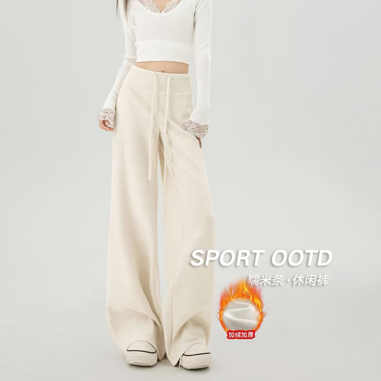 雅赛尔运动裤女秋冬季2025新款微喇叭加绒款宽松高腰休闲阔腿裤