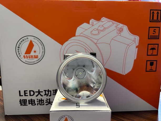 特铭量J821聚合物强光充电头戴式远射防水户外LED头灯
