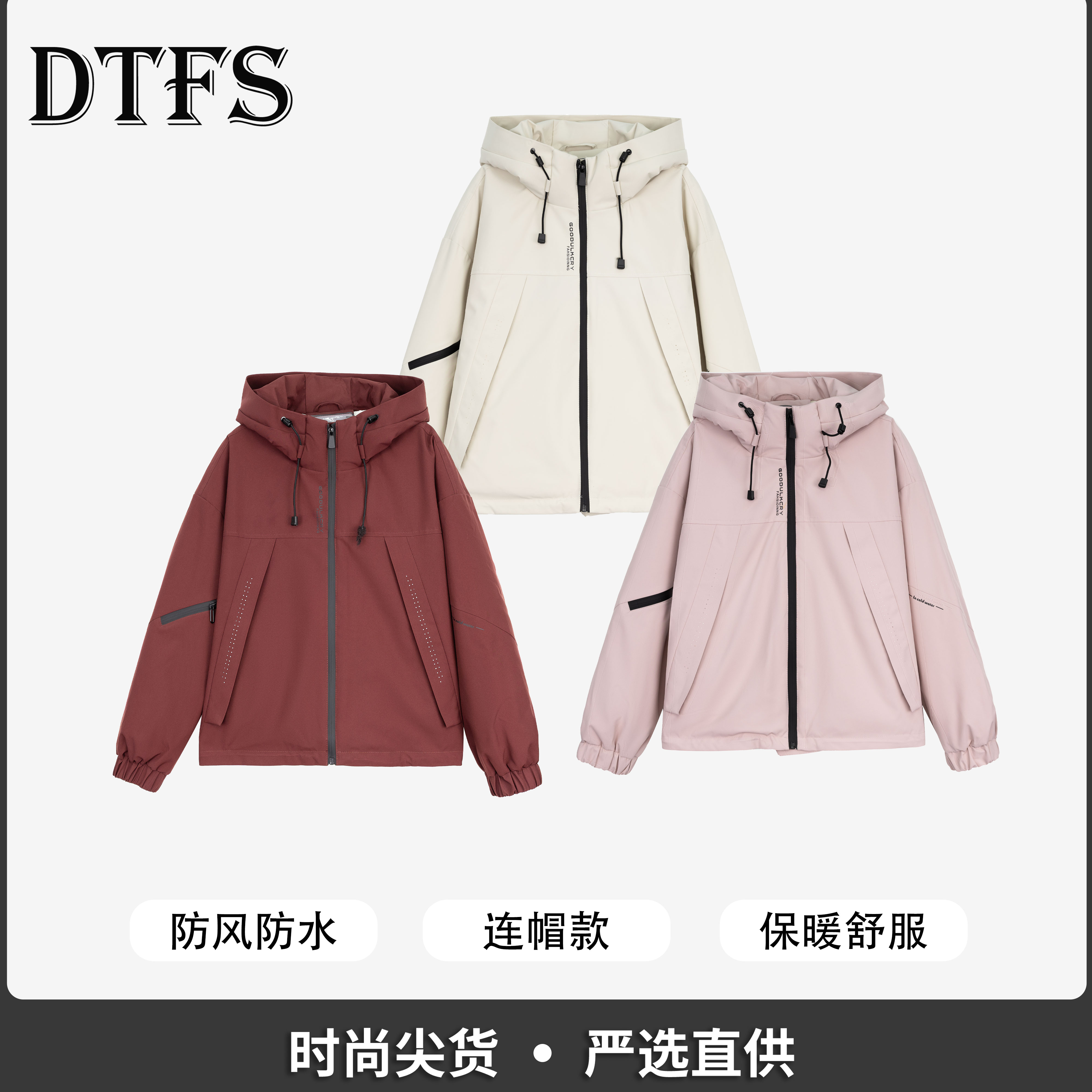 欧货纯色连帽宽松派克服女2025冬新款时尚加厚保暖百搭外套24A09