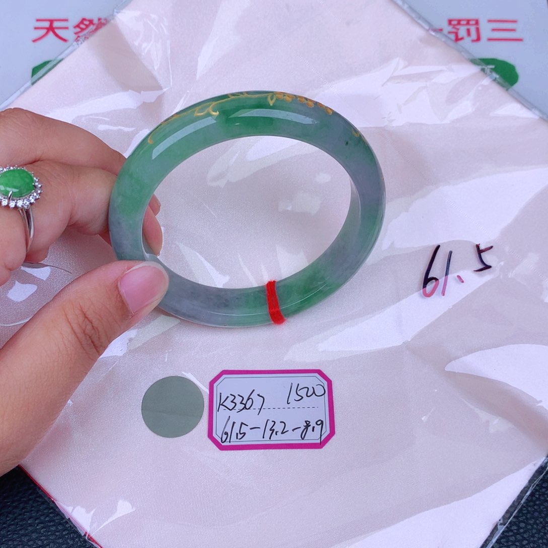 翡翠手镯未镶嵌缅甸翡翠