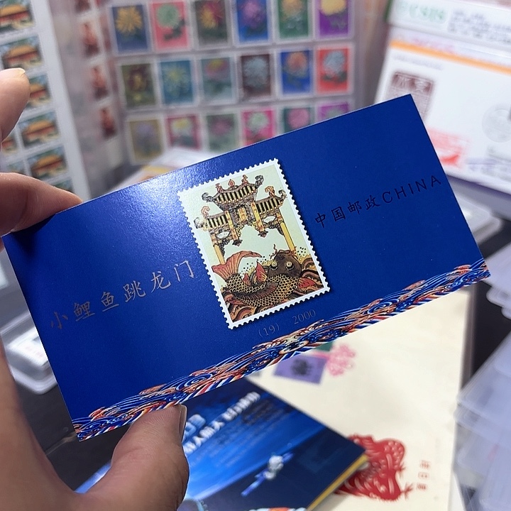 2000-15邮票小本一本
