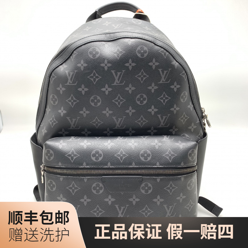 95新 LouisVuitton/路易威登 LV黑老花阿波罗双肩包/10020833时尚