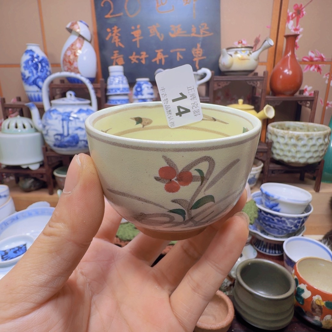 碟14啊啊啊啊啊啊啊啊啊啊啊啊