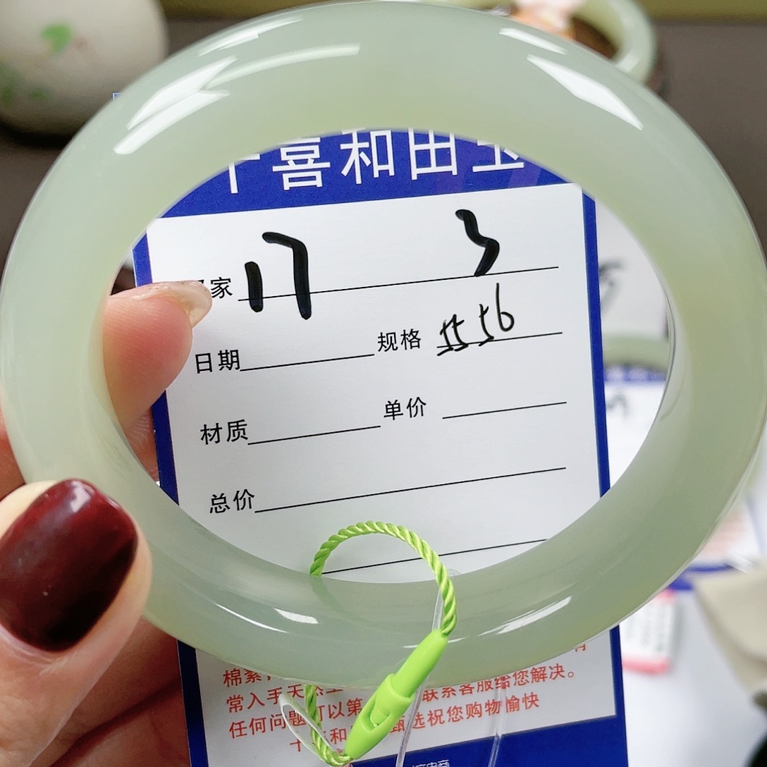 【闪购商品】和田玉手镯未镶嵌