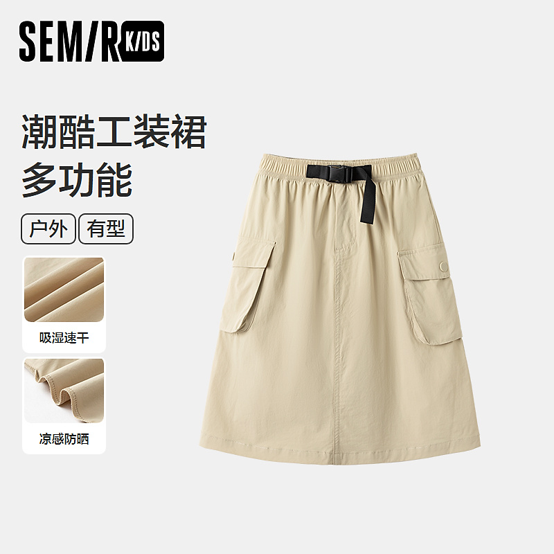 SEMIR KIDS-2025年夏季女中童裙子285225252013