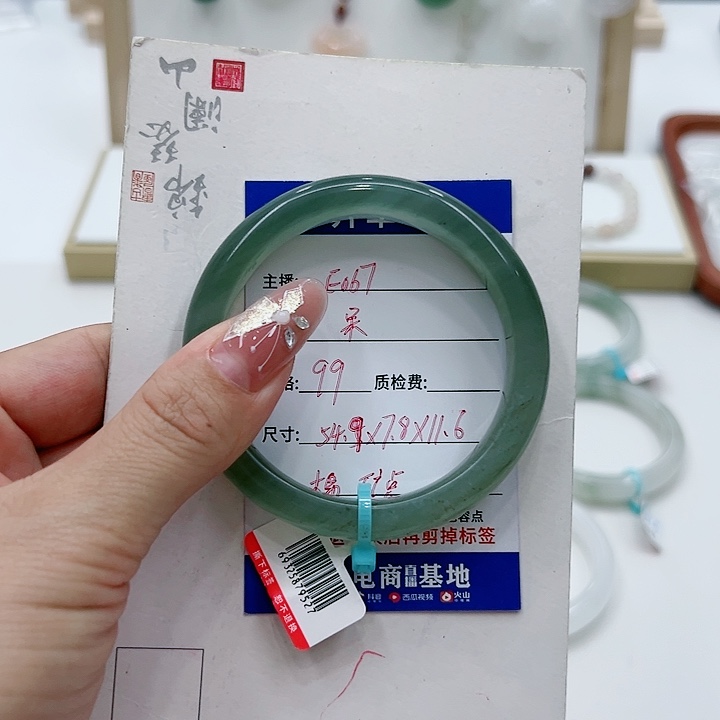 石英质玉未镶嵌手镯