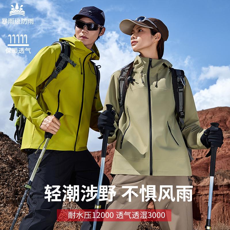 美式机能风冲锋衣外套男户外硬壳暴雨级防水登山服情侣高级感夹克