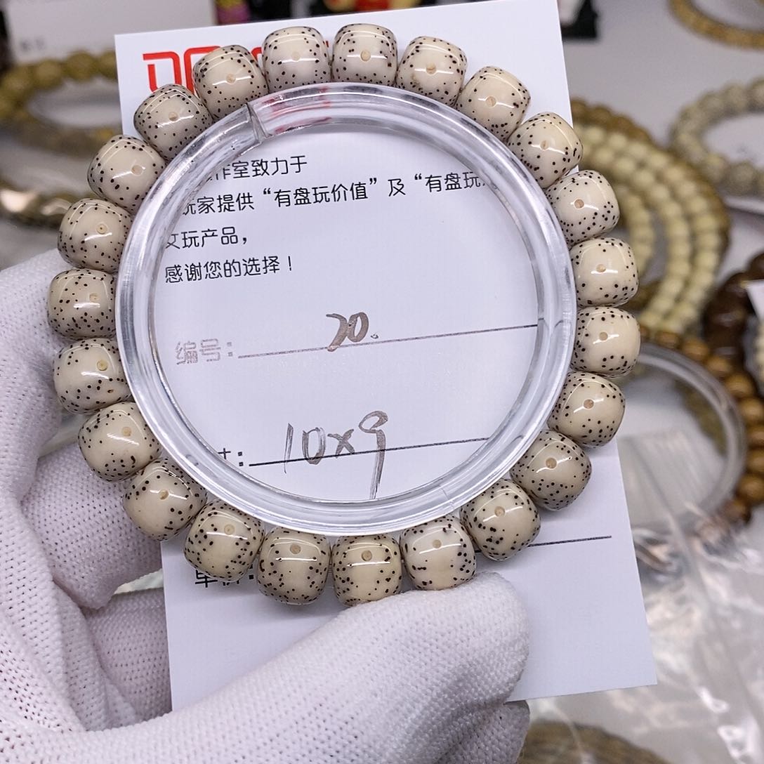 星月菩提手串20 观唐星月菩提