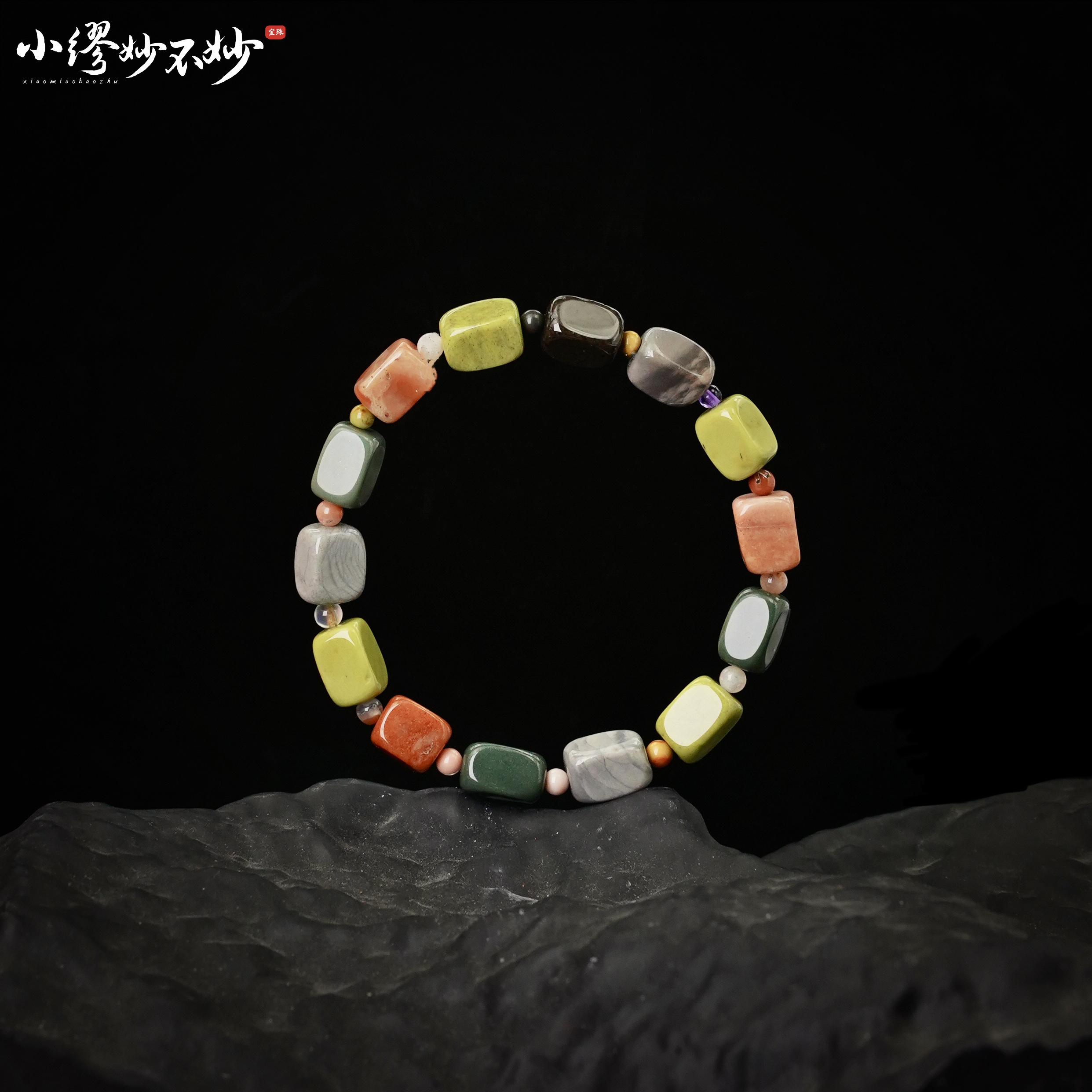 SJ2305 阿拉善玛瑙手链 多样性发其一