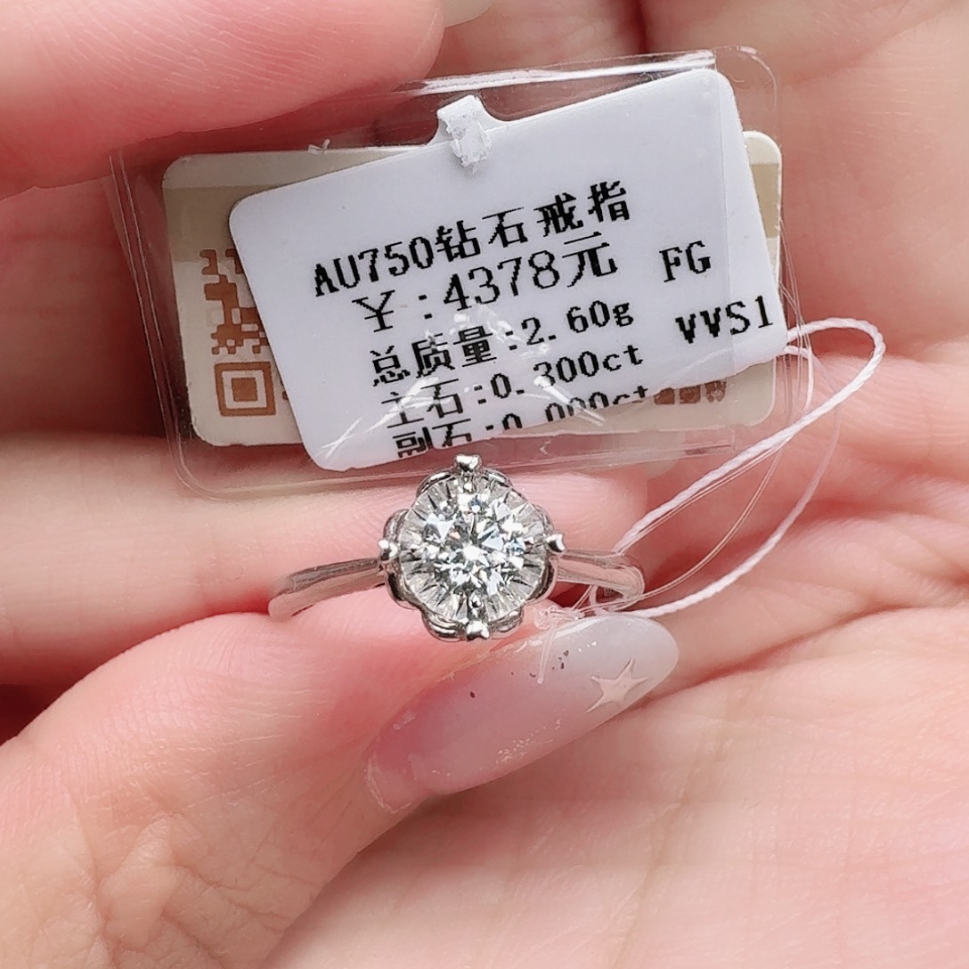 钻石戒指/指环18K金镶嵌（带GIA）