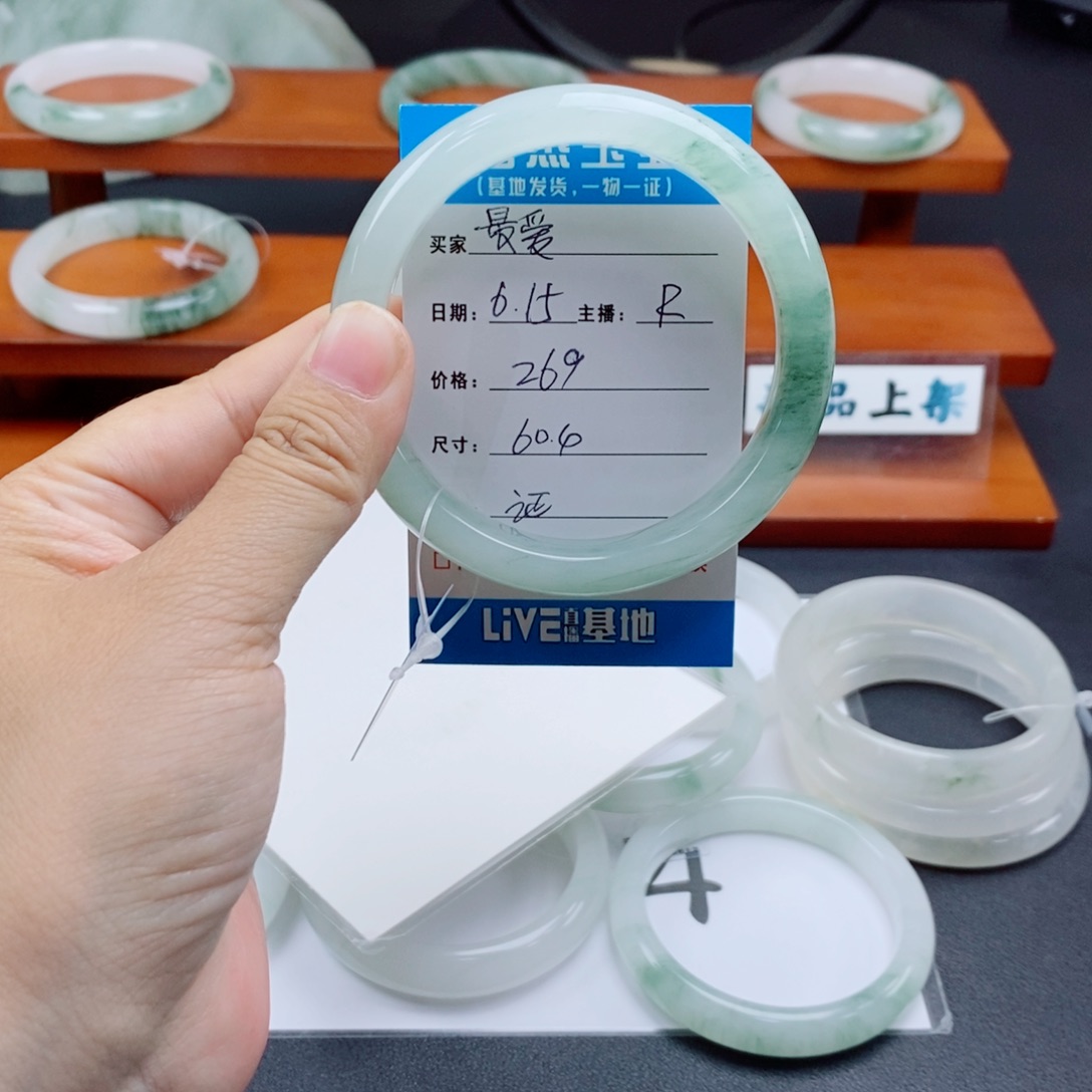 石英质玉手镯未镶嵌