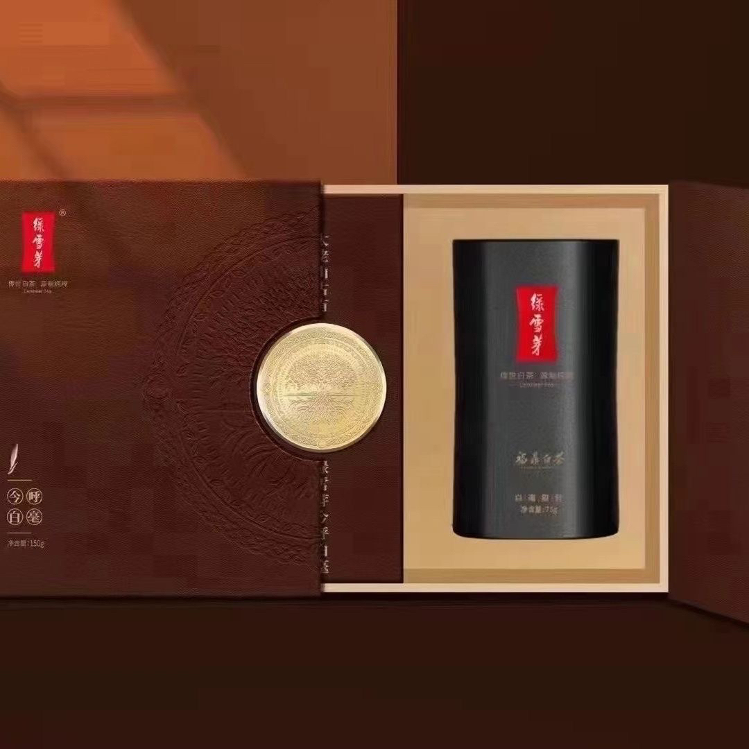 【绿雪芽星源2016年白毫礼盒装2罐150g正宗高档礼盒装