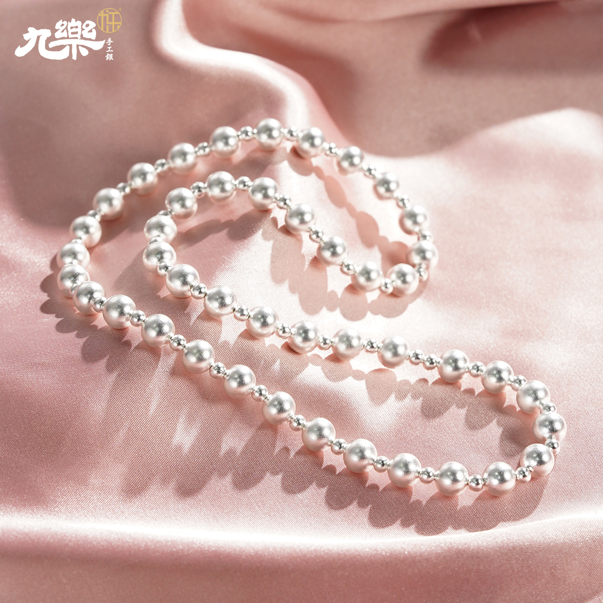 九乐 链子足银 古法银珠项链简约百搭999纯银首饰素款链子4隔8mm