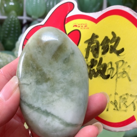 蛇纹石玉手把件未镶嵌
