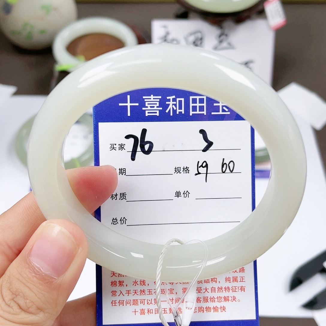 【闪购商品】和田玉手镯未镶嵌