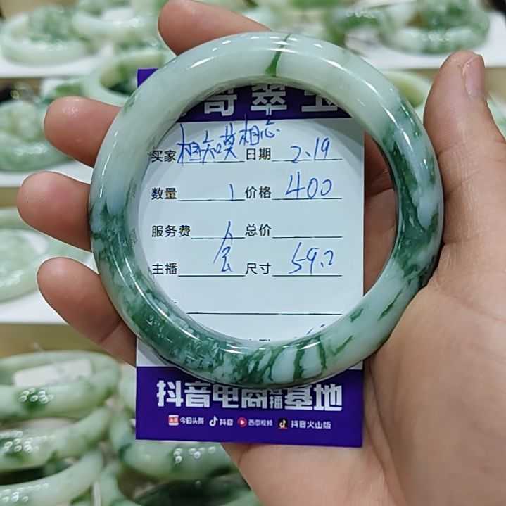 透闪石-蛇纹石玉手镯未镶嵌&****&